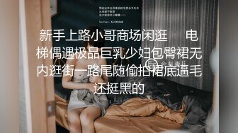  美臀长腿颜值女神被炮友各种操内射 ，情趣透视装露出美臀，上位骑乘快速打桩猛操