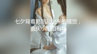 海归眼镜男酒店约会身材高挑性感大长腿美少妇材