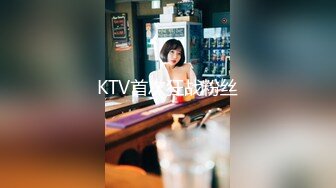 KTV首次狂战粉丝