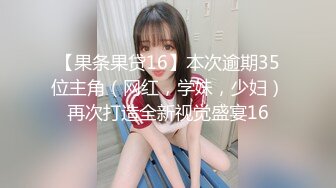 女神兔兔的老汉推车AV头条