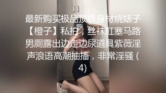 OnlyFan 曼谷可爱小萝莉 (2)