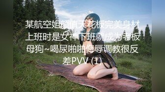 荷官女到府排毒S体验 001