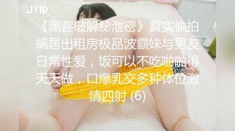 ✿极品女神✿ 校园公交车调戏强上男老师▌安娜▌