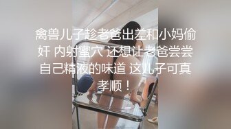 无套内射正装经理,让他带着精液回去上班