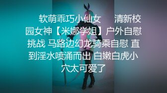 苗条长腿清纯艺校小姐姐被金主爸爸包养 已调教成一条骚母狗各种淫荡自拍