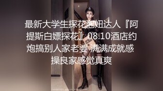 12-1探花浪哥酒店约炮个外表清纯可爱小妹据说刚做不久下面又紧又嫩一顿猛操白带都干出了很多