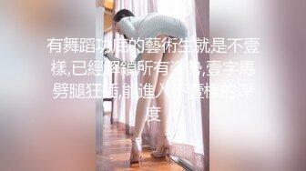 穿着健美裤，一看就是跳舞的，看背影应该是个大美女（无水印）