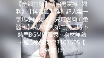 【极品迷玩❤️暗黑王子新作】尾随极品豪乳白领美女 捡到宝了各种疯狂癫狂操 内射流精好几次 高清1080P原版无水印