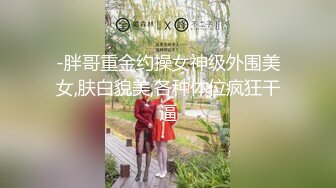 小胖男的性福女友：躲啥呀，舌头交织，香吻浓密。  可爱女仆：蹭一下再进来。