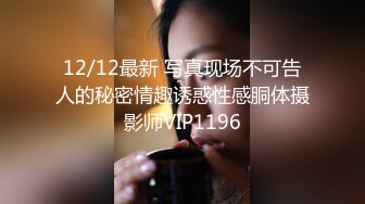 日常更新2023年9月3日个人自录国内女主播合集【164V】 (9)