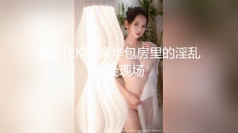 00后姑娘 三女一男一个房间露脸出境 在好姐妹的注视下舔弄大鸡巴 激情上位爆草