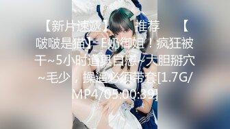 复古中国-唐人街黑色的年幼妓女爱很烂和洋侦探乱搞被无套后入妹子年纪轻轻的毛真多真粗