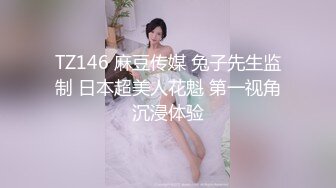 2023.12.2【69口嗨哥探花】又是干少妇的一天，风情万种聊天打炮