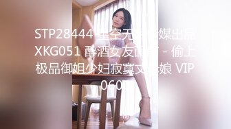 [2DF2] 《太子探花》噩运不断被经纪人骗直播翻车没有太多钱找外围肥猪哥只能约几百块的站街女货色啪啪[BT种子]