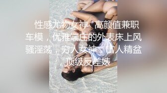 精液榨汁机风骚女仆❤️-不见星空- ❤️超顶小美女