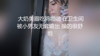 【极品❤️私密流出】无比粉嫩95后小少妇『苏友儿』大尺度私拍 魔鬼身材 御姐女神范 极品粉嫩小鲍鱼 高清720P版