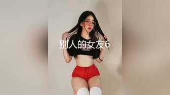 极品调教真枪实弹折磨女奴！推特重度开发虐女金主Master饲养多位性奴母狗私拍，性虐多P操够了各种花样玩大开眼界 (4)