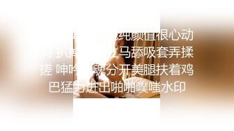  白裙美少女纯纯颜值很心动啊 扒掉衣服立马舔吸套弄揉搓 呻吟销魂分开美腿扶着鸡巴猛力进出啪啪噗嗤水印