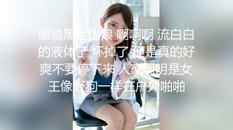 ⚫️⚫️最新顶级女神！万人在线关注的OF极品乳神【冲田杏梨】私拍视图，豪乳大肥臀推油揉搓模拟被肏挑逗~要了命了~感觉又大了 (6)