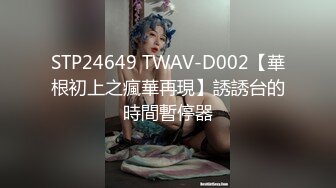 棒子探花金小胖最近手紧约炮❤️气质美少妇