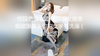 《重磅硬核》网美推车系列FansOne极品蜂腰蜜桃臀反差小姐姐各种高速后入啪啪响叫声销魂撸点很高