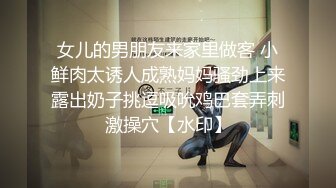 工商银行副行长偷情下属老婆在家中喝酒闲聊后果断抱入房间一番大战