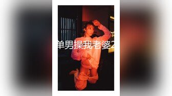 第二场约了个极品豪放美女 全程浪叫淫语不断