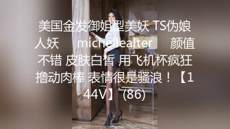 【网曝事件】小情侣网吧包间开干~被隔壁全程偷窥！刺激！精彩！