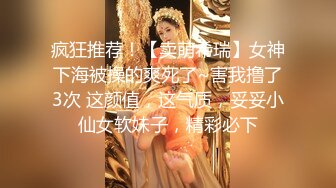 公司新来的高颜值性感美女秘书酒店被领导潜规则啪啪,位为了示好主动女上位干,最后被按在身下狠狠内射了!