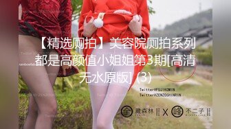 PME-031 金宝娜 忍不住强奸护士妹妹 强逼抽插满足性癖 蜜桃影像传媒