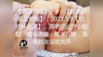 极品泄密天津抖音网红美女Ay的奇思妙想日记与渣男男友性爱视频分手后被流出 (1