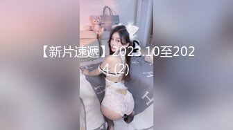 《魔手☛外购⚡极品CP》堪比岛国坑神老M品牌餐厅女厕偸拍~拍完私处再拍露脸全身~又能看脸又能看逼无水原版 (3)