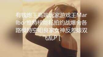 女友穿着情趣丝袜帮我带套插入