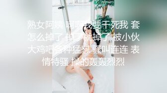 顶级颜值美少女！极品尤物！带着项圈丁字裤，半脱下内裤掰穴特写