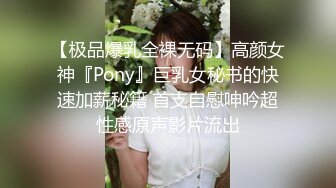 顶级女模！秀色可餐，封面女神，极品模特【Roin】火力全开，办公室的美艳骚气女王4K原档 (3)