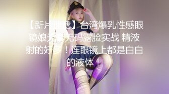 【新片速遞】少妇偷情 别人在旁边被听见了 轻点会被听见的 不行王八蛋 鸡吧刚从逼里拿出就吃上了连白浆舔的干干净净