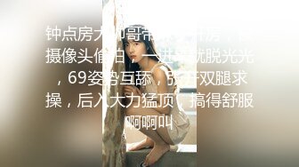 STP28030 颜值美女新人姐妹花！双女浴室一起洗澡！互揉奶子呻吟，自摸小穴骚的很，洗完床上道具磨穴 VIP0600