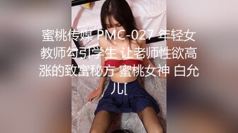 【JD051】轮奸强势女上司.SM多人强P.轮番内射 #凌雨萱