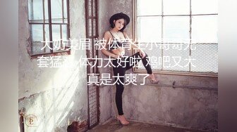 《最新核弹 重磅》露脸才是王道！万狼求购推特极品巨乳反差婊国宝级女神yoohee私拍，穷人女神有钱人玩物，单挑3P各种性爱