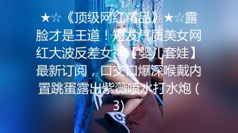 长春某商场骚女口交1