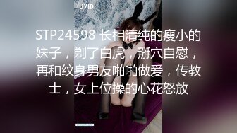 星空無限傳媒 XKQP012 讓姐姐成為我反差兔女郎性奴隸 董悅悅