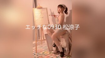 天美傳媒 TMY0002 素人甜心性愛初體驗 甜心