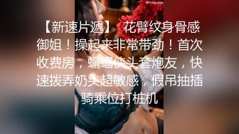 【快乐大本营】性感面罩少妇，酒店开房操逼，黑丝美腿丁字裤，埋头吸吮舔屌，翘起屁股磨蹭