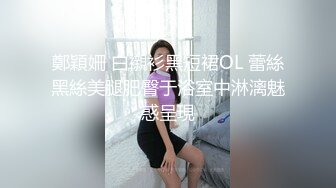 [2DF2] 狼哥高价雇黑人小哥宾馆嫖妓偷拍黑人小哥终于遇到了对手被年轻美乳小少妇一会就弄射了好没面子_evMerge[BT种子]