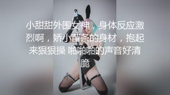  最新流出极品无码顶级色影ED Mosai震撼直击XO拍摄现场 众猛男轮番轰炸爆操明星范美女