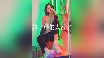 优雅气质尤物御姐女神✅反差婊的人妻日常，她说看见鸡巴就想坐上去！撕开黑丝用鸡巴狠狠的捅了进去！