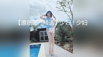 2021.12.28【用力抽插】约啪黄头发苗条女孩，很乖很听话，暴力抽插】【MP4/520MB】