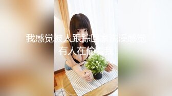 御姐范漂亮美女出租屋勾引闺蜜男友啪啪