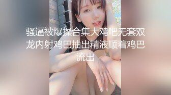  女神私拍被导演用遥控震蛋玩 掰逼看里面到底有什么