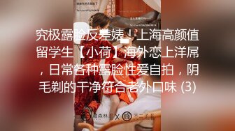  养生按摩馆爆艹丰满美少妇 微胖柔软的肉感真是用言语无法描述